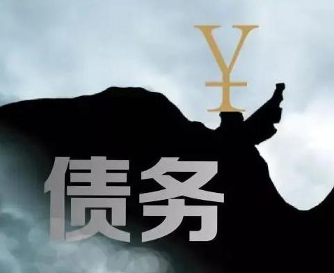 什么是债务优化，丹东债务优化有什么效果？