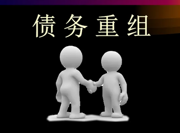 丹东债务堆积成山，该如何优化？