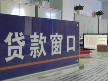 丹东停息挂账怎么办理？办理停息挂账的流程和注意事项有哪些？