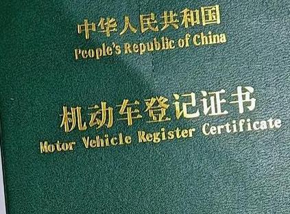 丹东车抵押贷款有没有风险？