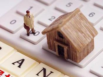 丹东住房公积金的提取条件、材料及流程有哪些？